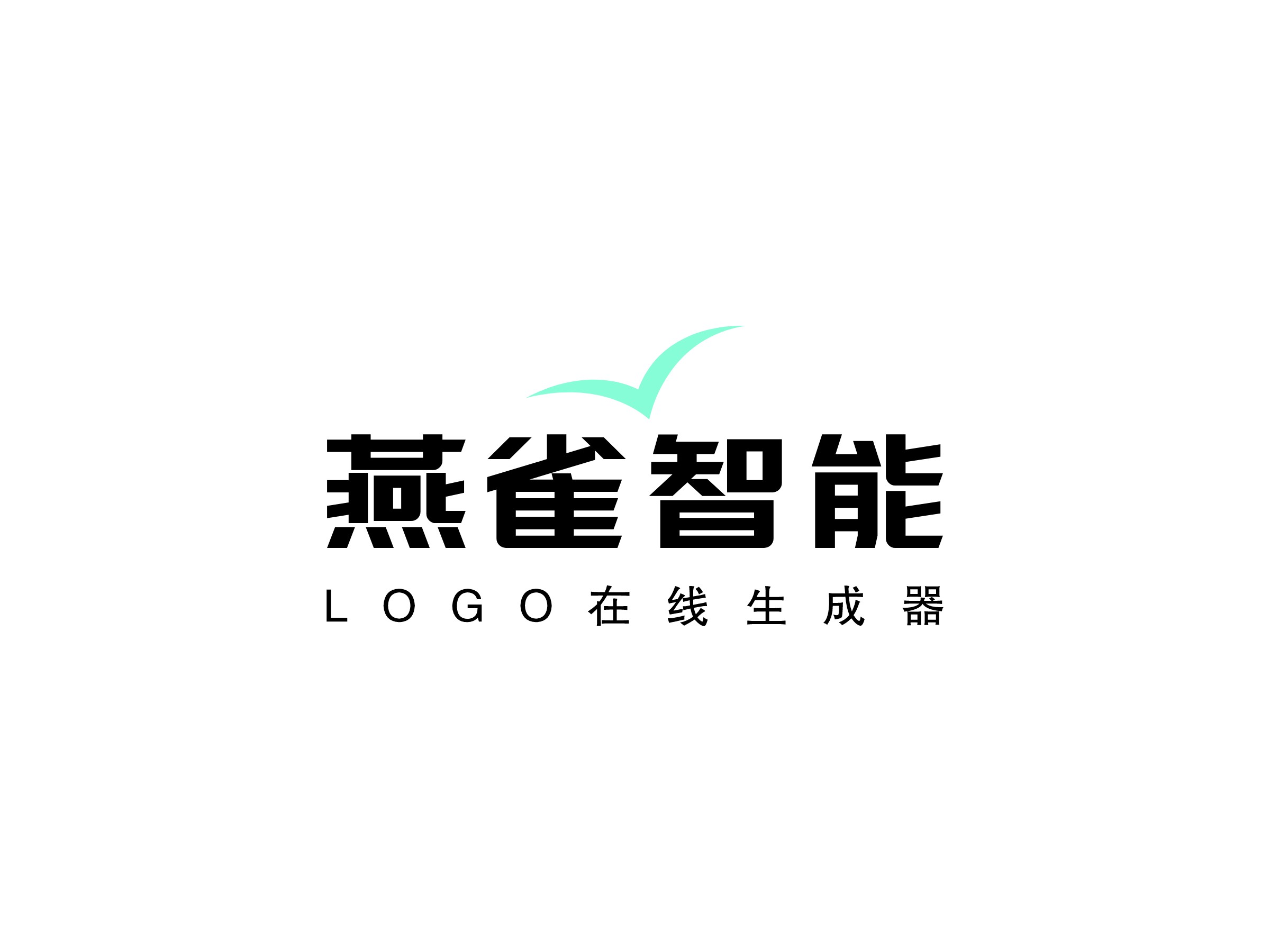 燕雀智能LOGO设计