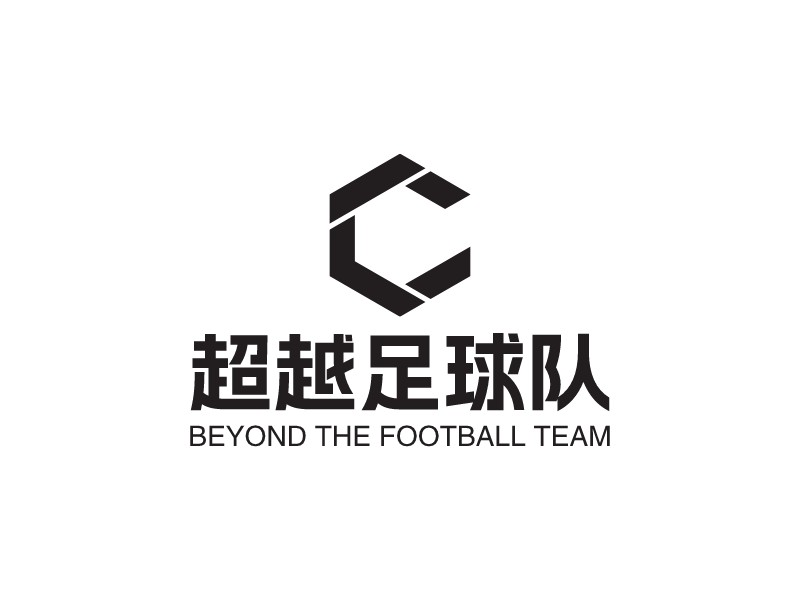 超越足球队 - BEYOND THE FOOTBALL TEAM