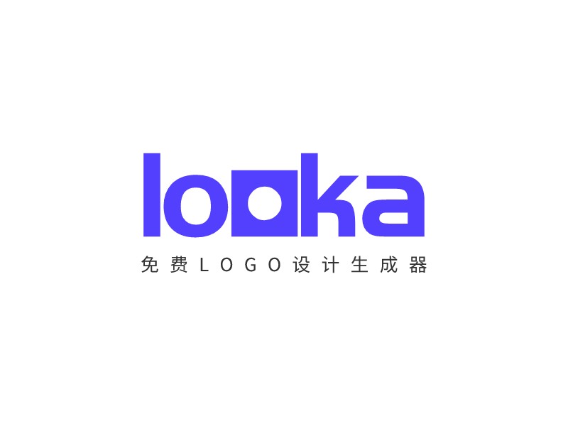 looka - 免费logo设计生成器