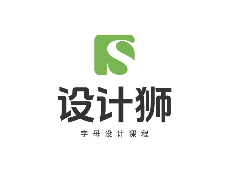 字母图标logo设计