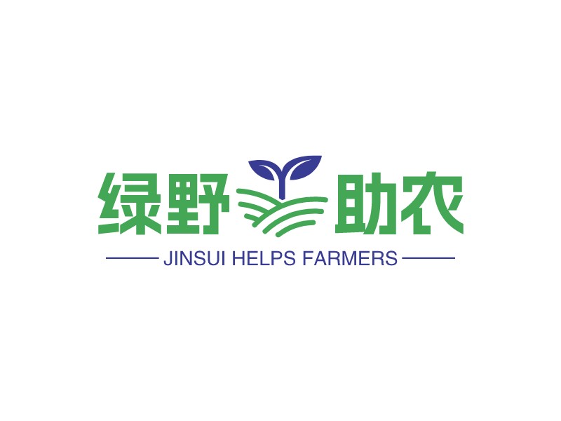 绿野助农 - JINSUI HELPS FARMERS