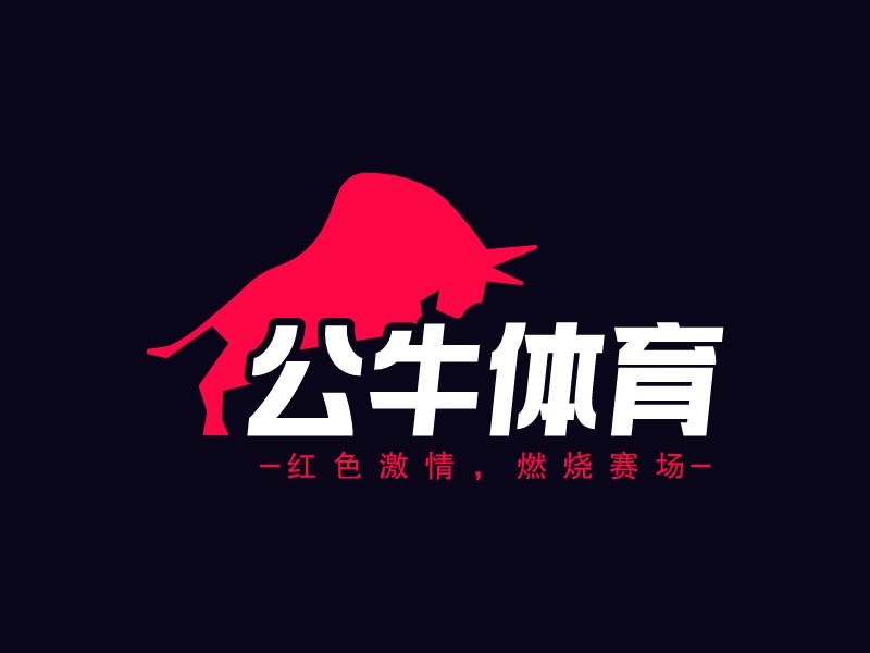 公牛体育Logo设计