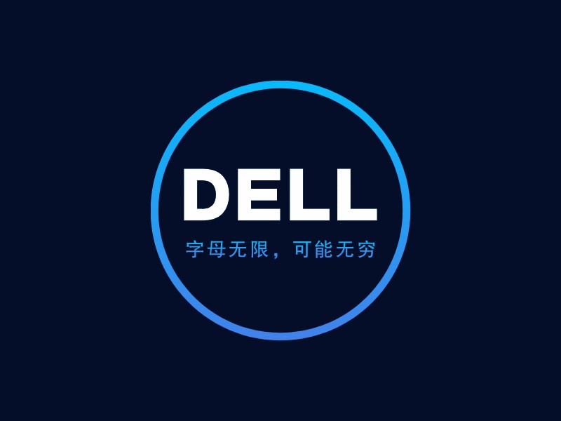 DELL - 字母无限，可能无穷