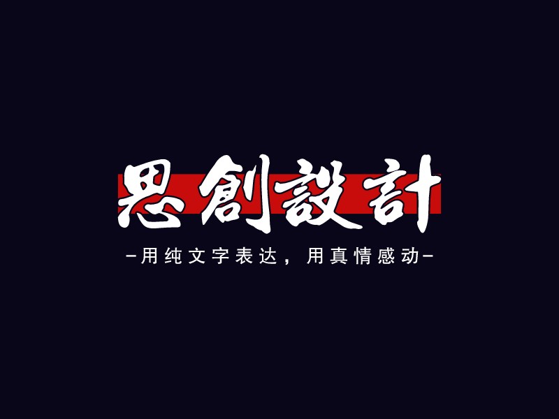 新闻logo设计