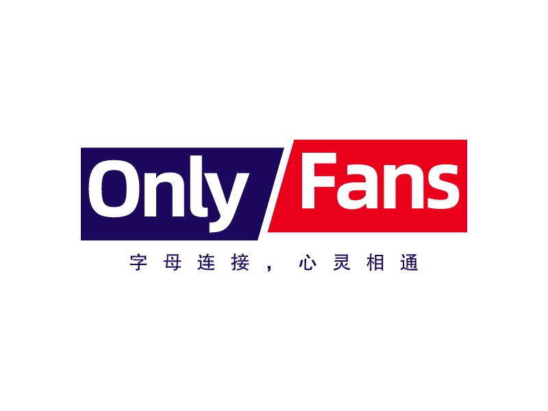 Only Fans - 字母连接，心灵相通