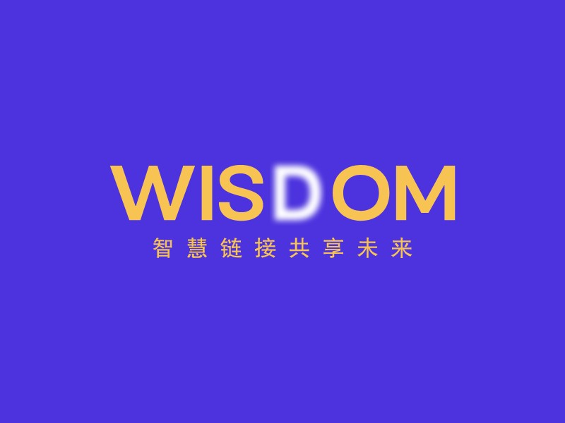 WisdomLOGO设计