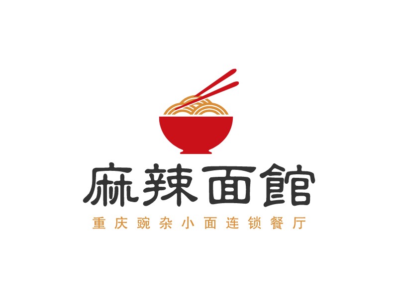 麻辣面馆Logo设计