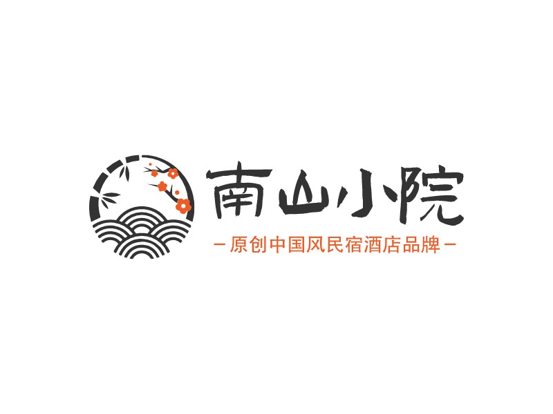 南山小院Logo设计