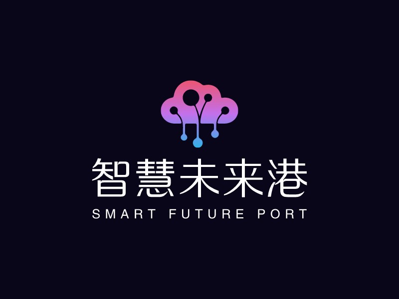 智慧未来港LOGO设计