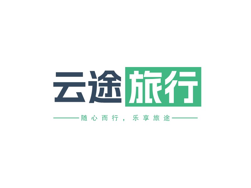 旅行社logo设计