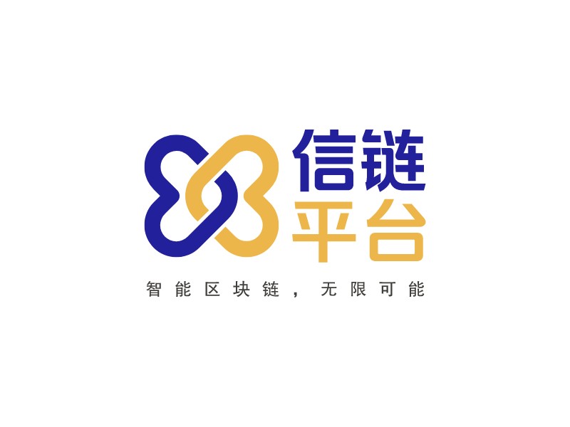 信链 平台Logo设计