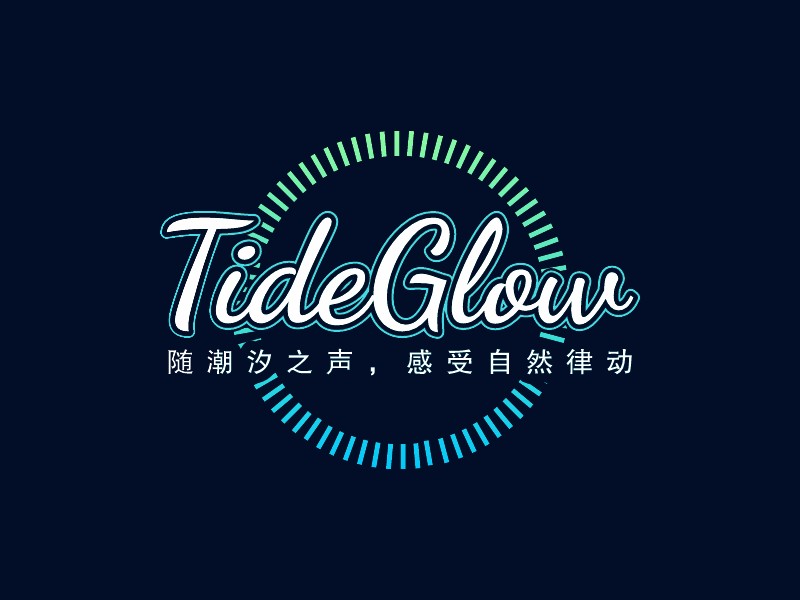 TideGlow - 随潮汐之声，感受自然律动