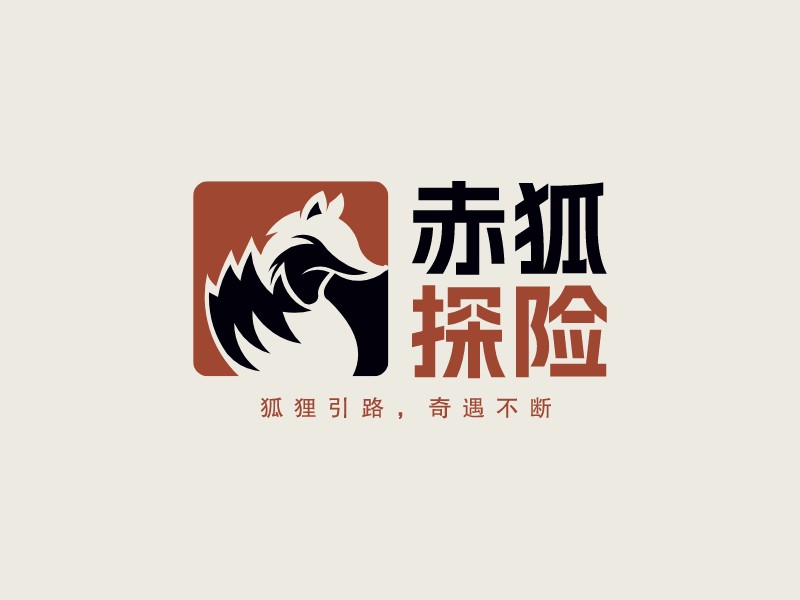 赤狐 探险 - 狐狸引路，奇遇不断