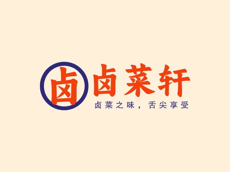 快餐店logo设计