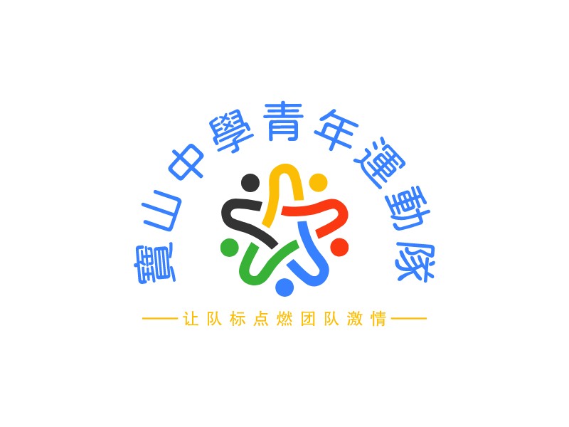 团队logo设计