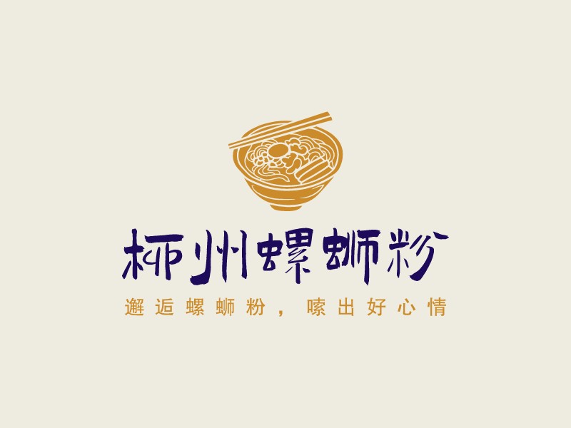 柳州螺蛳粉LOGO设计