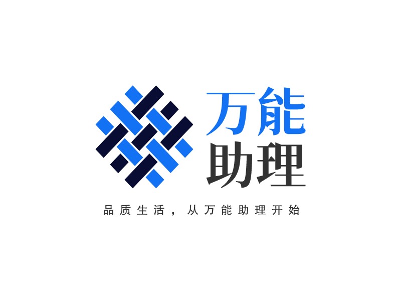 万能 助理Logo设计