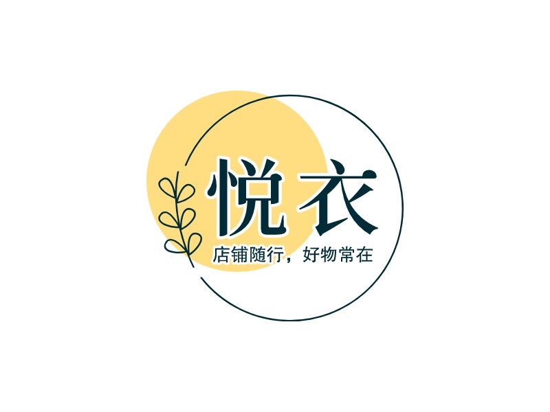 淘宝店铺logo设计