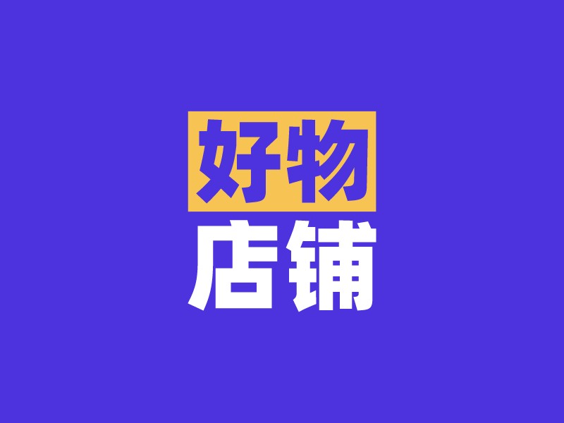 极简色块logo设计