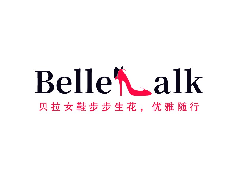 BelleWalkLogo设计