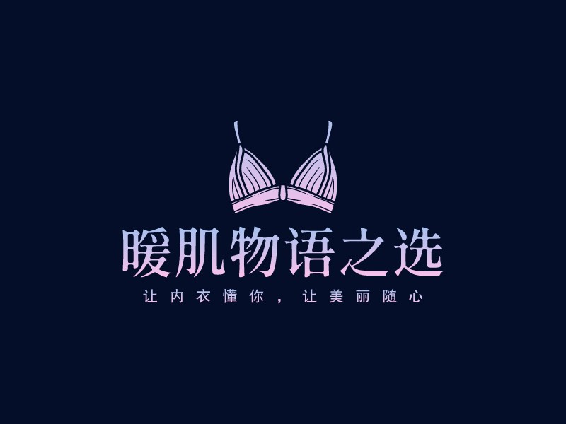 女性logo设计