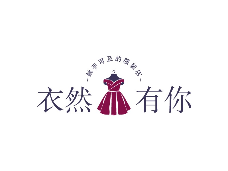 衣帽服装logo设计