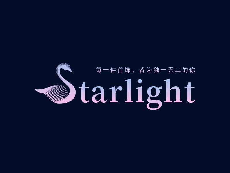 Starlight - 每一件首饰，皆为独一无二的你