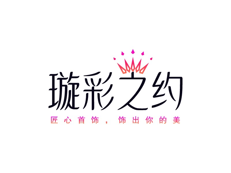 珠宝饰品logo设计