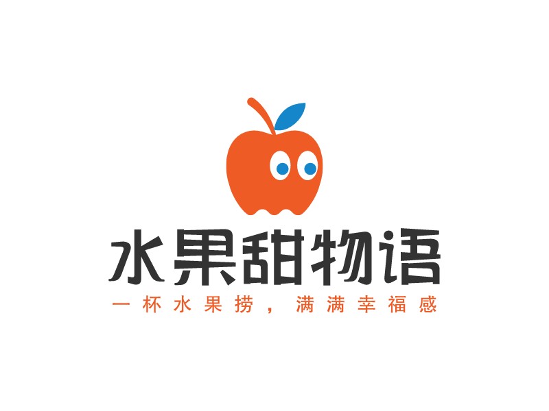 水果logo设计