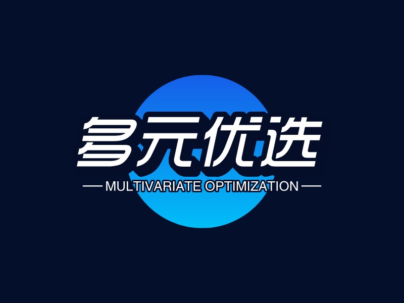 多元优选 - MULTIVARIATE OPTIMIZATION