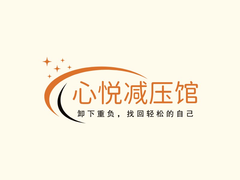 心悦减压馆LOGO设计