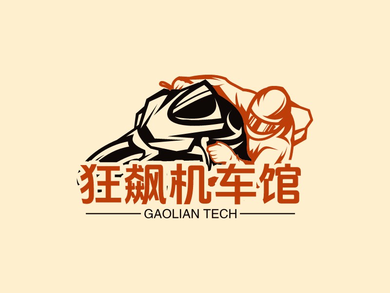 赛车logo设计