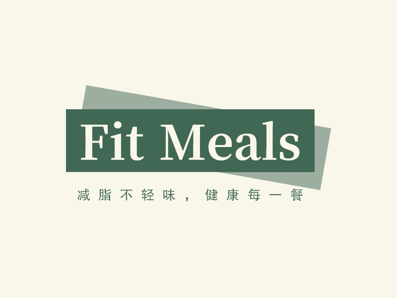 Fit Meals - 减脂不轻味，健康每一餐