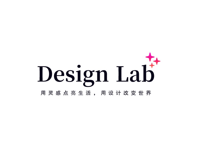 Design Lab - 用灵感点亮生活，用设计改变世界