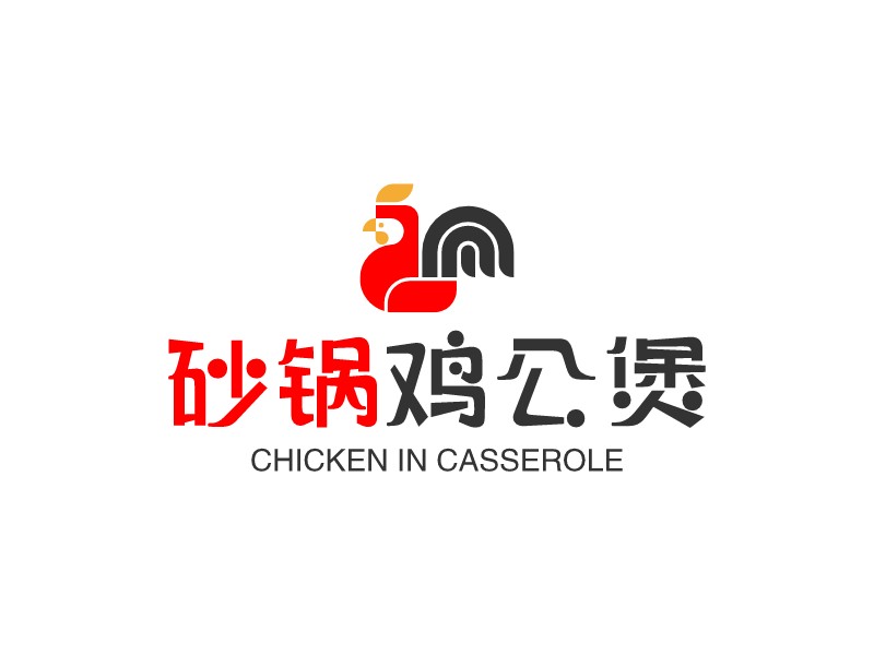 砂锅 鸡公煲 - CHICKEN IN CASSEROLE