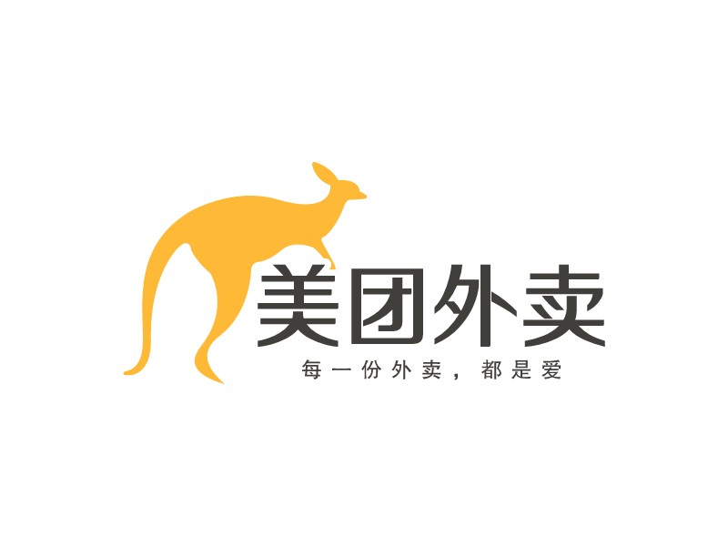 美团外卖LOGO设计