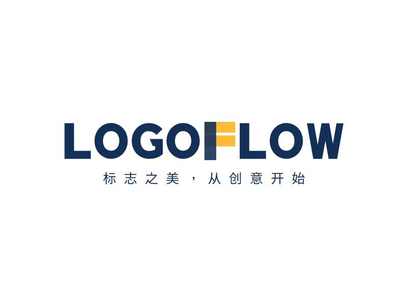 LogoFlow - 标志之美，从创意开始