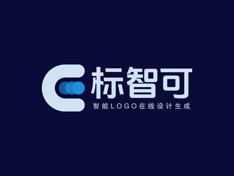 标智可 - 智能logo在线设计生成