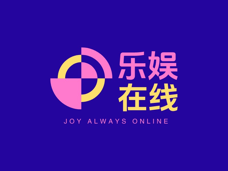 乐娱 在线 - Joy always online