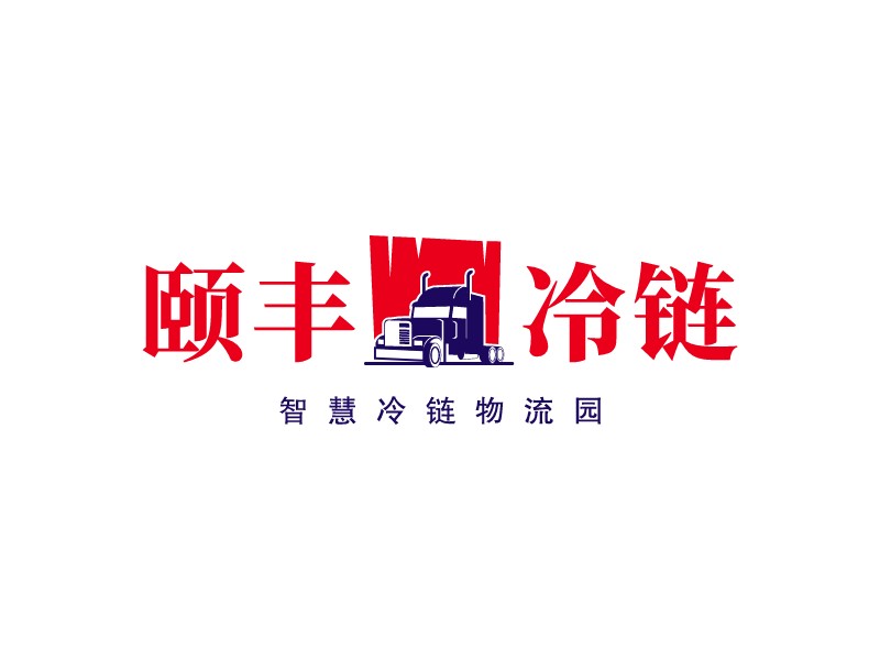 颐丰冷链LOGO设计