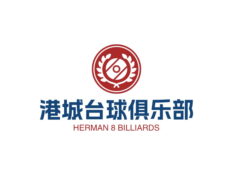 港城台球俱乐部 - HERMAN 8 BILLIARDS