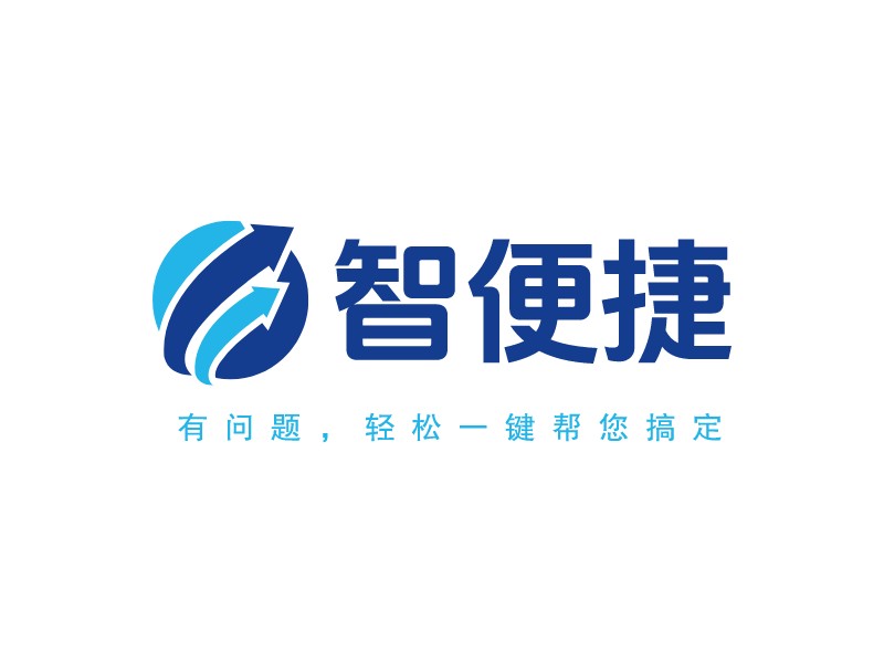 智便捷LOGO设计