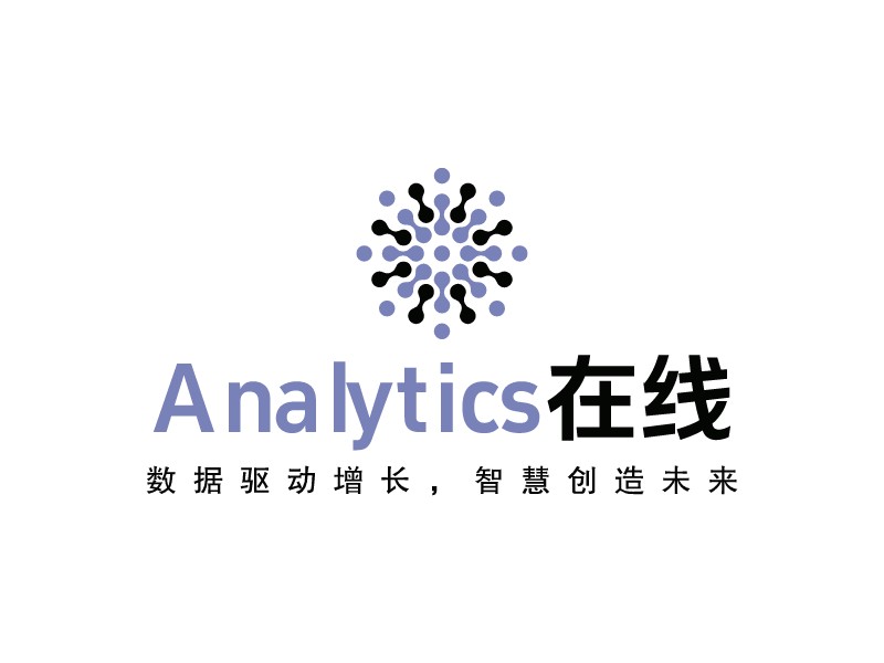 Analytics 在线LOGO设计