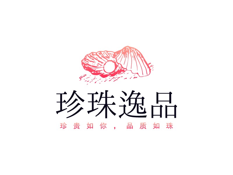 珍珠逸品LOGO设计