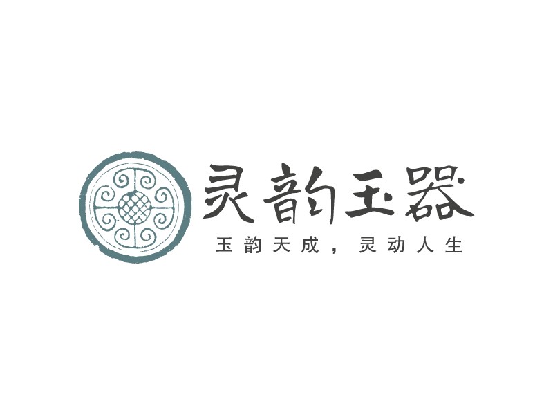 灵韵玉器LOGO设计