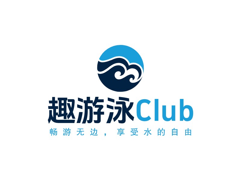 趣游泳 ClubLOGO设计