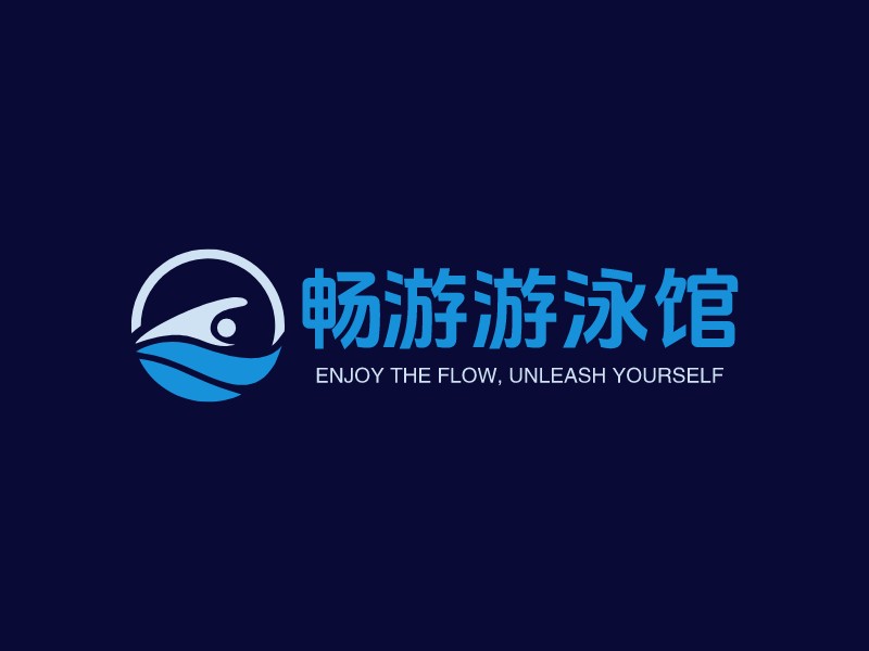 畅游游泳馆LOGO设计