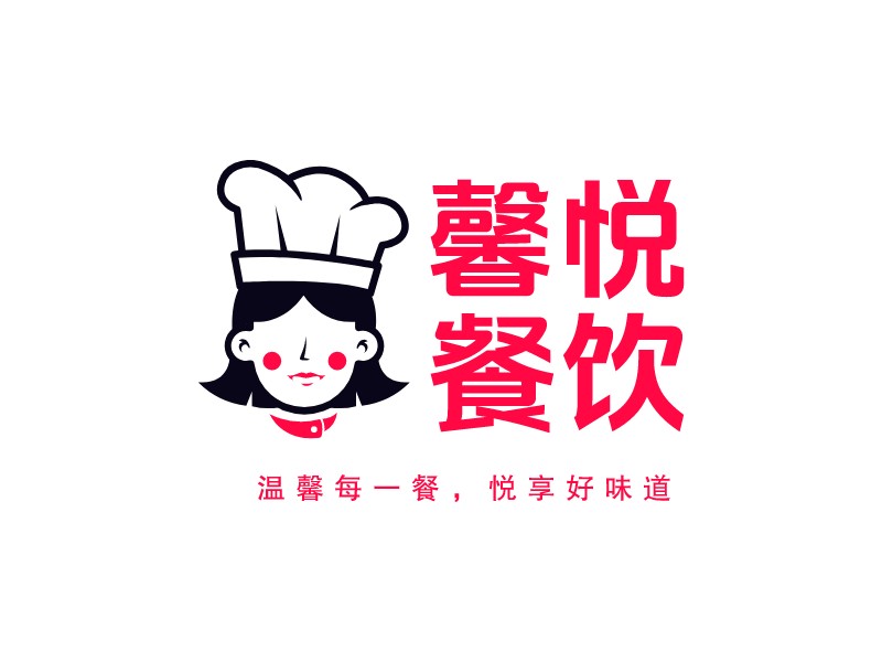 馨悦 餐饮LOGO设计