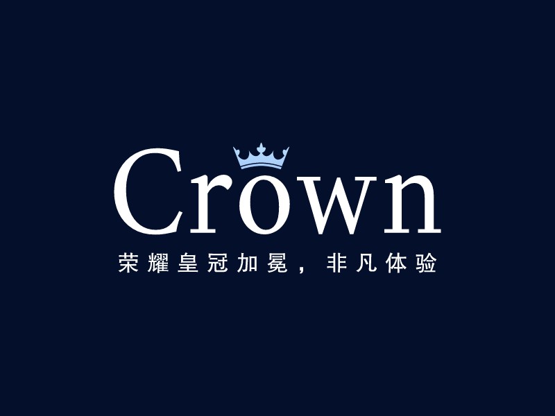 Crown - 荣耀皇冠加冕，非凡体验