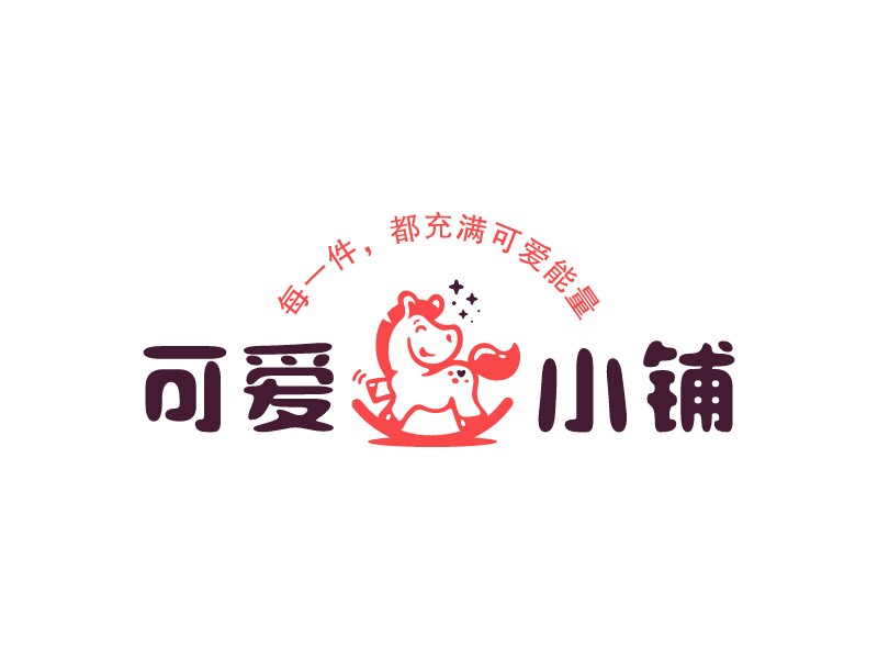 可爱 小铺LOGO设计